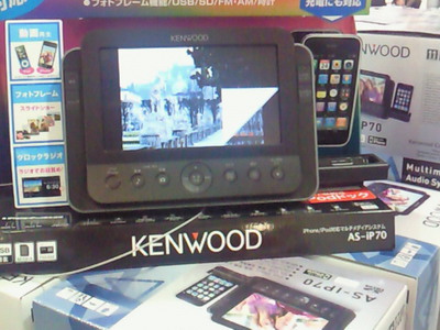 KENWOODのiPhoneドック